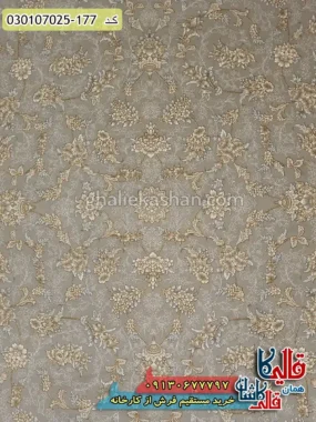 فرش طلاکوب 700 شانه طرح افشان النا زمینه سیلور کاشان زمینه