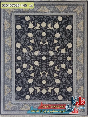 فرش طلاکوب 700 شانه طرح افشان زمینه دودی کاشان اصلی