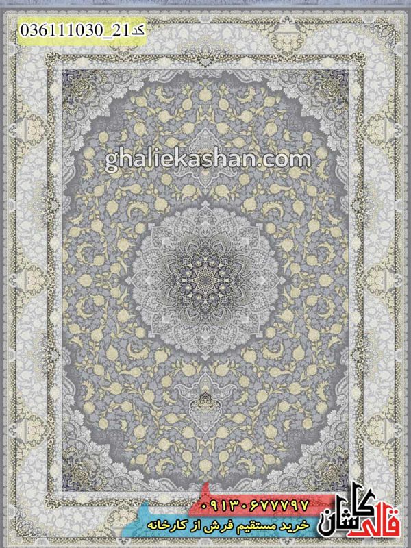 قیمت خرید فرش قالی کاشان فروش فرش ماشینی طلاکوب 1000 شانه طرح سروناز زمینه طوسی (تیتانیوم) کاشان -گل برجسته