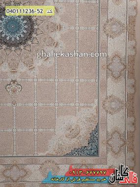 قیمت خرید فرش قالی کاشان فروش فرش ماشینی 1200 شانه خشتی طرح ریحان زمینه صدفی کاشان گل برجسته طلاکوب حاشیه