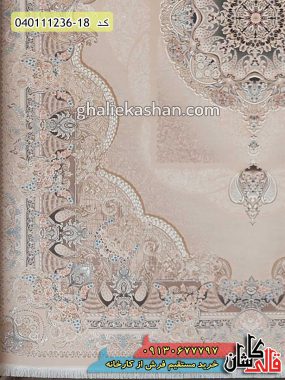 خرید فرش قالی کاشان فروش فرش ماشینی 1200 شانه طرح آبادیس زمینه صدفی کاشان گل برجسته حاشیه