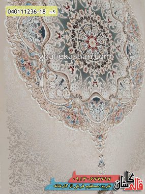 خرید فرش قالی کاشان فروش فرش ماشینی 1200 شانه طرح آبادیس زمینه صدفی کاشان گل برجسته نزدیک