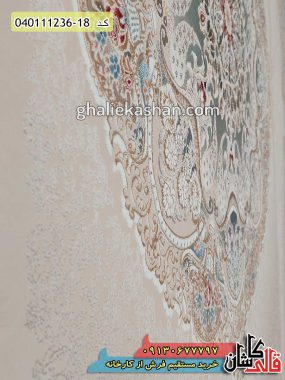 خرید فرش قالی کاشان فروش فرش ماشینی 1200 شانه طرح آبادیس زمینه صدفی کاشان گل برجسته نزدیک2