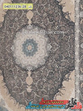 خرید فرش قالی کاشان فروش فرش ماشینی 1200 شانه طرح آریانا زمینه زغالی کاشان گل برجسته زمینه