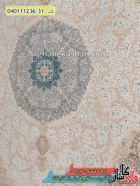 خرید فرش قالی کاشان فروش فرش ماشینی 1200 شانه طرح آریانا زمینه کرم صدفی کاشان گل برجسته زمینه