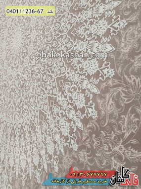 خرید فرش قالی کاشان فروش فرش ماشینی 1200 شانه طرح مروارید زمینه سیلور کاشان گل برجسته نزدیک2