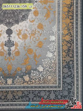 خرید فرش قالی کاشان فروش فرش ماشینی 1200 شانه طرح وینتیج نایین طلایی کاشان گل برجسته حاشیه