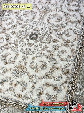 خرید فرش قالی کاشان فروش فرش ماشینی 700 شانه افشان طرح شاهان زمینه کرم کاشان نزدیک