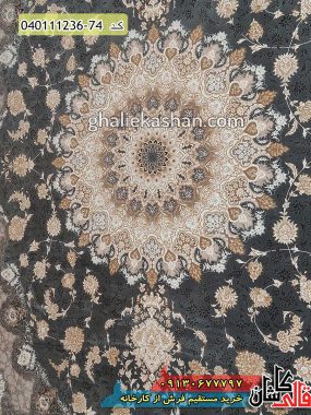 خرید فرش قالی کاشان فروش فرش طلاکوب ماشینی 1200 شانه طرح نایین زمینه زغالی کاشان گل برجسته زمینه