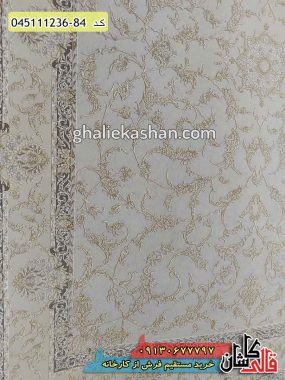 خرید فرش قالی کاشان فروش فرش ماشینی فرش طلاکوب 1200 شانه طرح آنا زمینه نقره‌ای کاشان گل برجسته زمینه