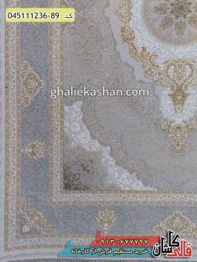 خرید فرش قالی کاشان فروش فرش ماشینی فرش طلاکوب 1200 شانه طرح کتایون زمینه نقره‌ای کاشان گل برجسته حاشیه