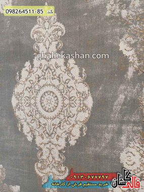 خرید فرش قالی کاشان فروش فرش ماشینی مدرن و فانتزی طرح اشکان زمینه طوسی کاشان گل برجسته ترنج