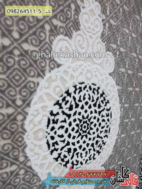 خرید فرش قالی کاشان فروش فرش ماشینی مدرن و فانتزی طرح افشون زمینه کرم کاشان گل برجسته ترنج