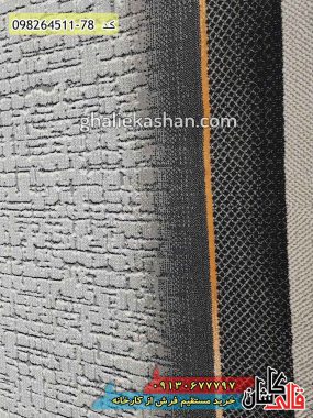 خرید فرش قالی کاشان فروش فرش ماشینی مدرن و فانتزی طرح قاب شانگهای کاشان گل برجسته نزدیک