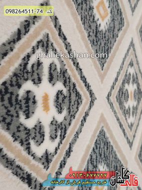 خرید فرش قالی کاشان فروش فرش ماشینی مدرن و فانتزی طرح لوزی رزالین کاشان گل برجسته نزدیک2