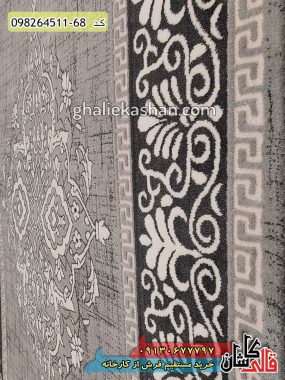 خرید فرش قالی کاشان فروش فرش ماشینی مدرن و فانتزی طرح کاتالونیا زمینه طوسی کاشان گل برجسته نزدیک