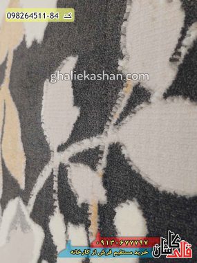 خرید فرش قالی کاشان فروش فرش ماشینی مدرن و فانتزی طرح کاملین زمینه بژ کاشان گل برجسته نزدیک