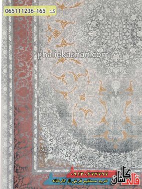 خرید فرش قالی کاشان فروش فرش ماشینی طلاکوب وینتیج 1200 شانه طرح اسلیمی لیندا قرمز طلایی کاشان گل برجسته حاشیه