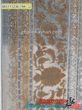 خرید فرش قالی کاشان فروش فرش ماشینی وینتیج 1200 شانه طرح افشان شاه عباسی ابروباد زمینه دودی کاشان گل برجسته حاشیه