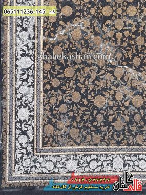 خرید فرش قالی کاشان فروش فرش ماشینی وینتیج 1200 شانه طرح افشان شاه عباسی سنگ زمینه زغالی کاشان گل برجسته حاشیه