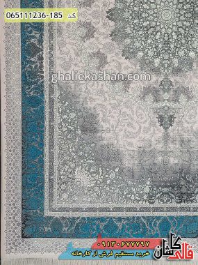 خرید فرش قالی کاشان فروش فرش ماشینی وینتیج 1200 شانه طرح چلچراغ حاشیه آبی کاشان گل برجسته حاشیه