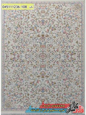 خرید فرش قالی کاشان فروش فرش ماشینی 1200 شانه طرح افشان گلاریس زمینه صدفی کاشان گل برجسته اصلی