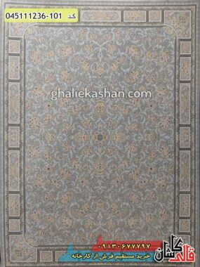 خرید فرش قالی کاشان فروش فرش ماشینی 1200 شانه طرح الیا زمینه نقره ای کاشان گل برجسته اصلی