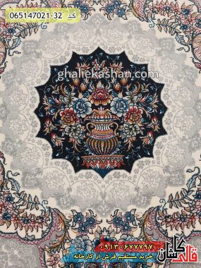 خرید فرش قالی کاشان فروش فرش ماشینی 700 شانه طرح سوگند زمینه نقره ای کاشان ترنج