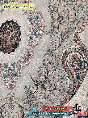 خرید فرش قالی کاشان فروش فرش ماشینی 700 شانه طرح سوگند زمینه نقره ای کاشان زمینه