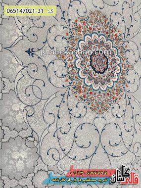 خرید فرش قالی کاشان فروش فرش ماشینی 700 شانه طرح چکاوک رخساره زمینه نقره ای کاشان نزدیک2