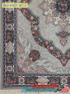 خرید فرش قالی کاشان فروش فرش ماشینی 700 شانه طرح کارینا زمینه نقره ای کاشان حاشیه