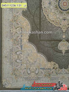 خرید فرش قالی کاشان فروش فرش ماشینی طلاکوب 1200 شانه طرح آبادیس زمینه متالیک کاشان گل برجسته حاشیه