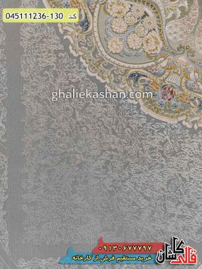 خرید فرش قالی کاشان فروش فرش ماشینی طلاکوب 1200 شانه طرح آبادیس زمینه نقره ای کاشان گل برجسته نزدیک