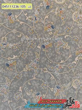 خرید فرش قالی کاشان فروش فرش ماشینی طلاکوب 1200 شانه طرح افشان ویکتوریا زمینه نقره ای کاشان گل برجسته نزدیک
