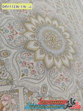 خرید فرش قالی کاشان فروش فرش ماشینی طلاکوب 1200 شانه طرح خشتی ترنج زمینه نقره ای کاشان گل برجسته ترنج