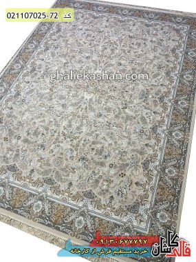 خرید فرش قالی کاشان فروش فرش ماشینی طلاکوب 700 شانه طرح افشان آترین زمینه کرم کاشان1