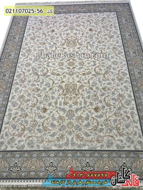 خرید فرش قالی کاشان فروش فرش ماشینی طلاکوب 700 شانه طرح افشان پریماه تارا زمینه کرم کاشان 1