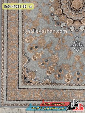خرید فرش قالی کاشان فروش فرش ماشینی طلاکوب 700 شانه نایین زمینه نقره ای کاشان حاشیه