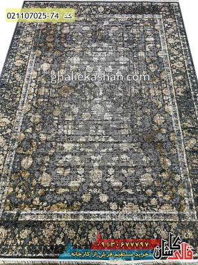 خرید فرش قالی کاشان فروش فرش ماشینی طلاکوب وینتیج 700 شانه طرح افشان شاه عباسی کاشان 1