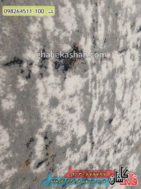 خرید فرش قالی کاشان فروش فرش ماشینی مدرن و فانتزی سیماب زمینه نقره ای کاشان گل برجسته نزدیک