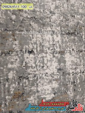 خرید فرش قالی کاشان فروش فرش ماشینی مدرن و فانتزی سیماب زمینه نقره ای کاشان گل برجسته نزدیک2