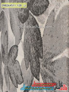 خرید فرش قالی کاشان فروش فرش ماشینی مدرن و فانتزی طرح برگ ریز زمینه طوسی کاشان گل برجسته نزدیک