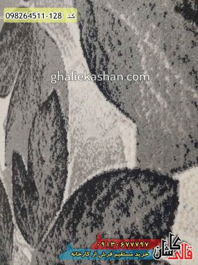 خرید فرش قالی کاشان فروش فرش ماشینی مدرن و فانتزی طرح برگ ریز زمینه طوسی کاشان گل برجسته نزدیک2