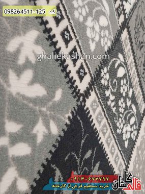 خرید فرش قالی کاشان فروش فرش ماشینی مدرن و فانتزی طرح چهل تکه بوستان زمینه طوسی کاشان گل برجسته نزدیک