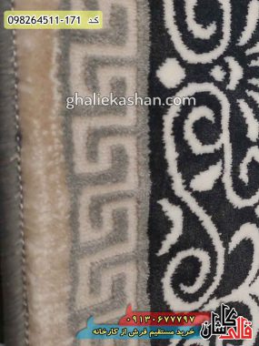 خرید فرش قالی کاشان فروش فرش ماشینی مدرن و فانتزی طرح کاتالونیا زمینه نسکافه ای کاشان گل برجسته نزدیک1