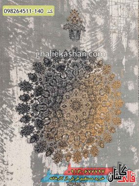 خرید فرش قالی کاشان فروش فرش ماشینی مدرن و فانتزی وینتیج طرح آفتابگردان زرد کاشان گل برجسته ترنج