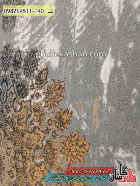 خرید فرش قالی کاشان فروش فرش ماشینی مدرن و فانتزی وینتیج طرح آفتابگردان زرد کاشان گل برجسته نزدیک