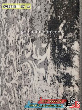 خرید فرش قالی کاشان فروش فرش ماشینی مدرن و فانتزی وینتیج طرح ایستر زمینه طوسی کاشان گل برجسته نزدیک2