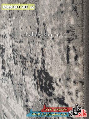 خرید فرش قالی کاشان فروش فرش ماشینی مدرن و فانتزی وینتیج طرح سیماب زمینه دودی کاشان گل برجسته نزدیک