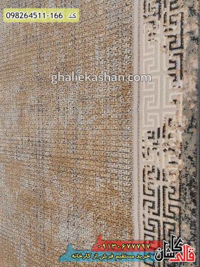 خرید فرش قالی کاشان فروش فرش ماشینی مدرن و فانتزی وینتیج طرح قاب ورساچه طلایی کاشان گل برجسته نزدیک